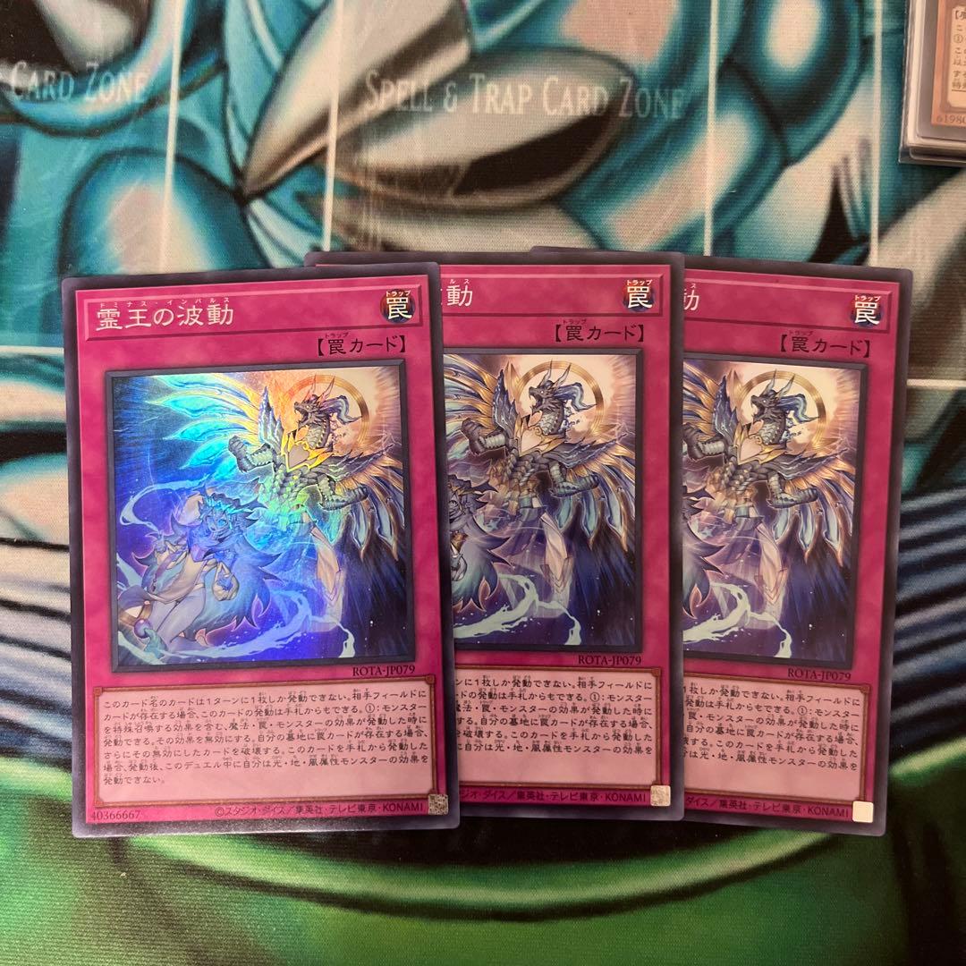 遊戯王 時空の七皇 シークレット アジア 遊戯王OCG デュエル