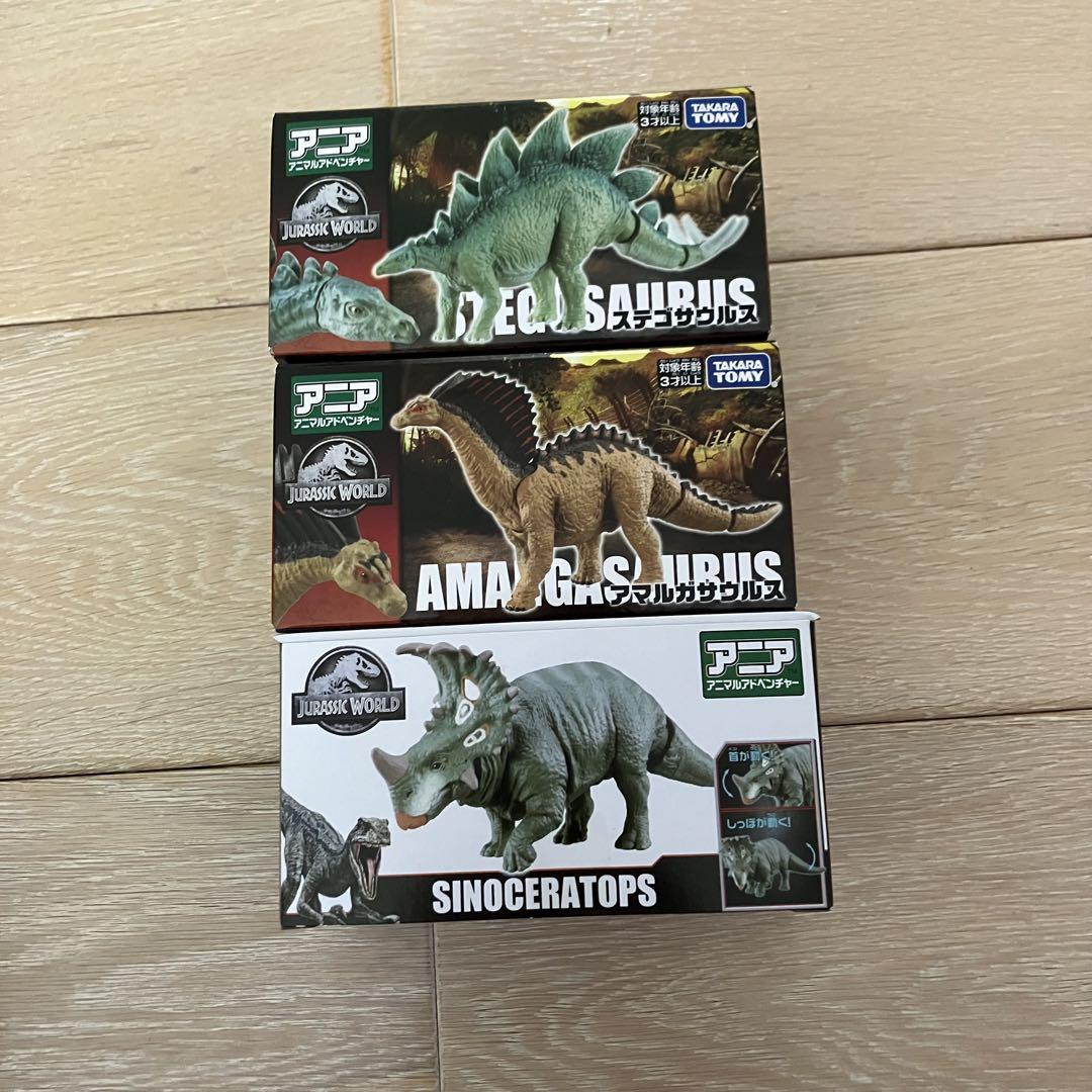 新品】アニア ジュラシック・ワールド 恐竜セット - メルカリ
