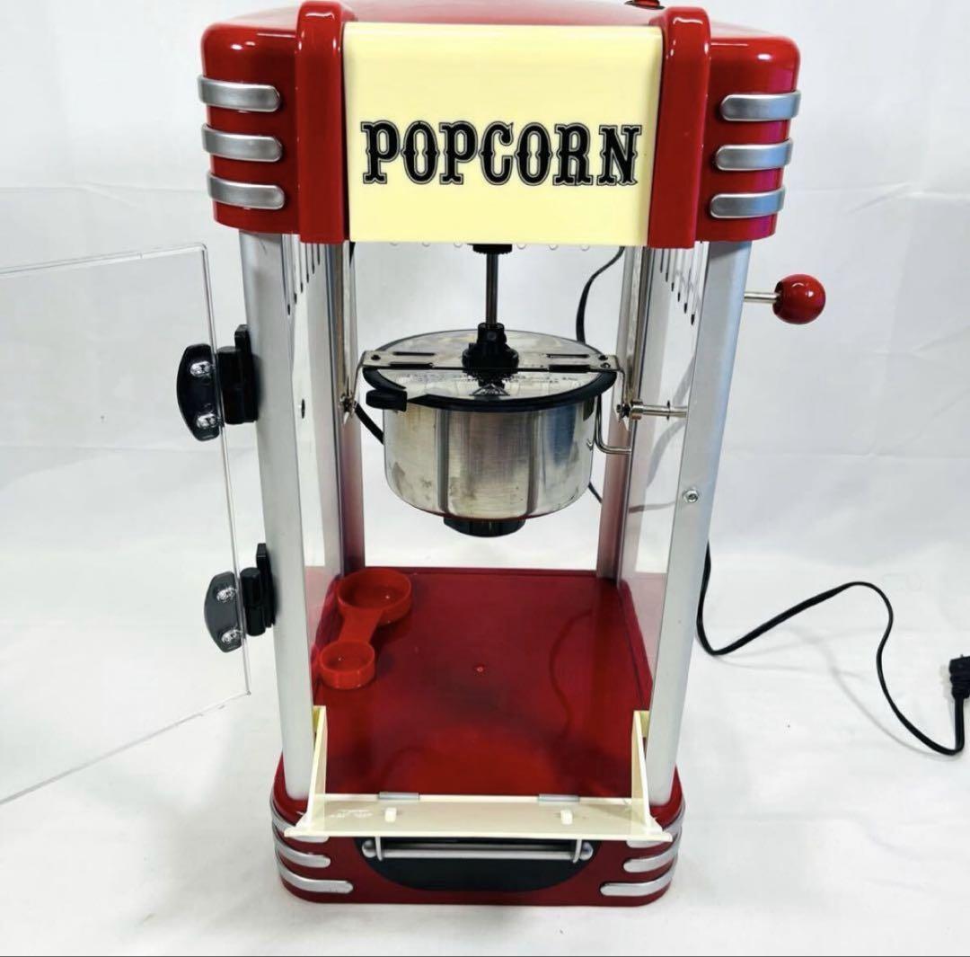 【動作確認済み】　ポップコーンメーカー 家庭用　PM-3600