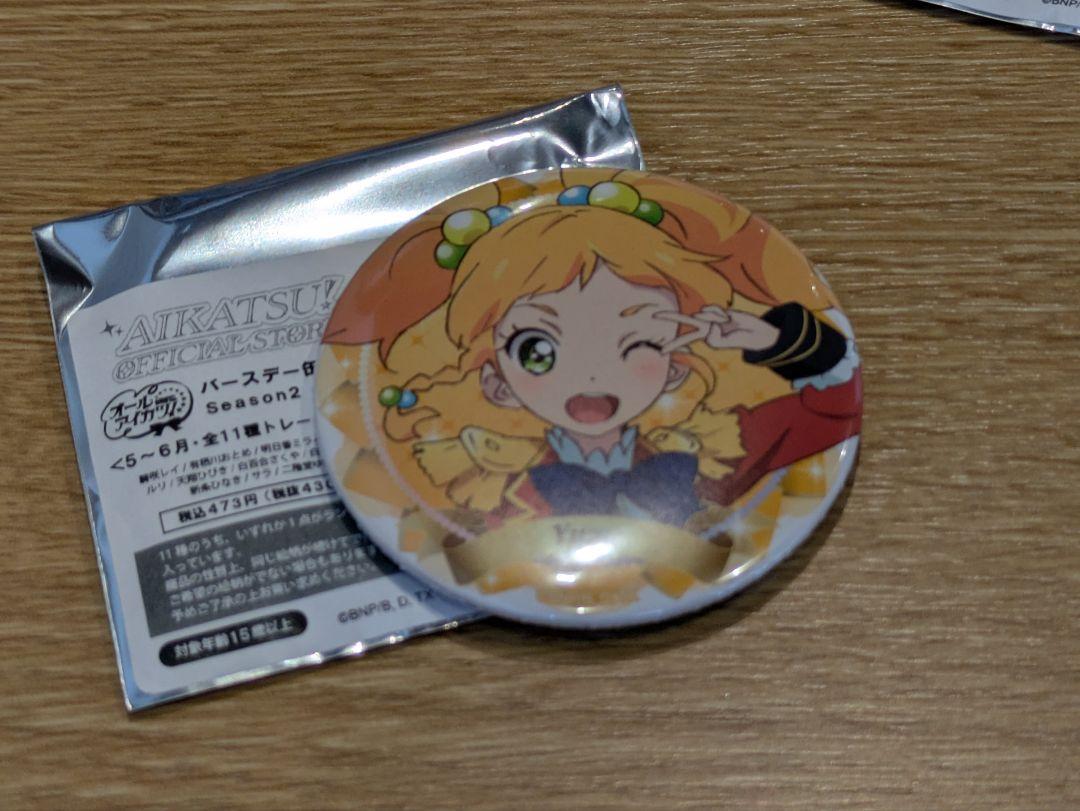 二階堂ゆず　缶バッジ　アイカツスターズ！ 二階堂ゆず アイカツ スターズ アニON カフェ マグネット 缶