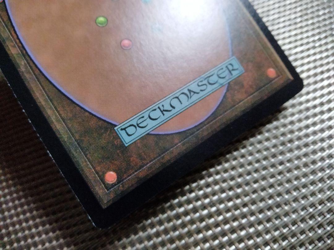 ご確認用】ウルザズ・デスティニー foil 憔悴 日本語 1枚MTG