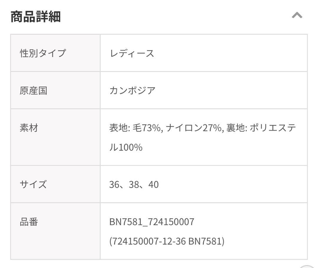 【未使用】:SHIPS any フーデットミディ コート ライトグレー40サイズ