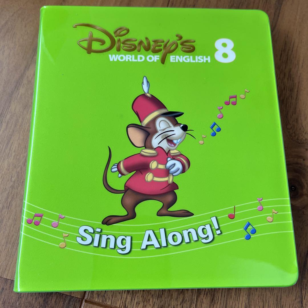 美品 DWEディズニー英語システム シングアロングDVD 7巻8巻9巻 美品 DWEディズニー英語システム シングアロングDVD 7巻8巻9巻