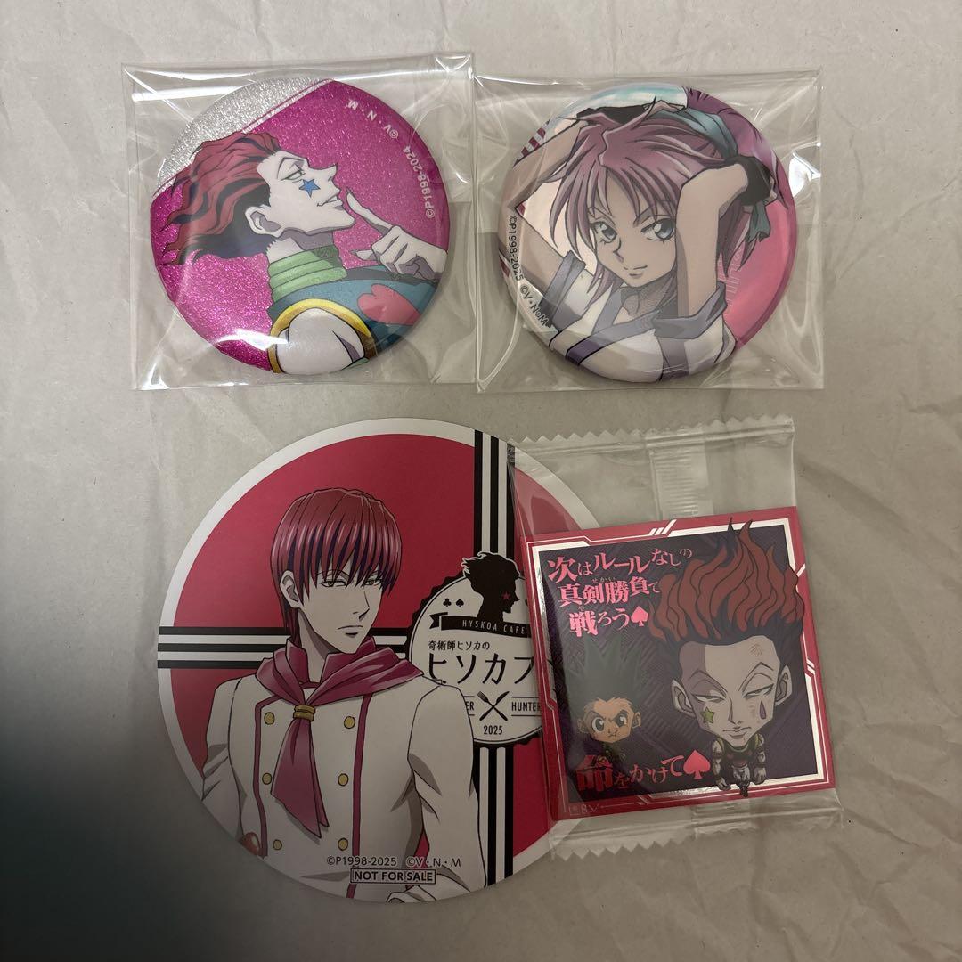 Amazon.co.jp: HUNTER × HUNTER ヒソカ まとめ売り : おもちゃ