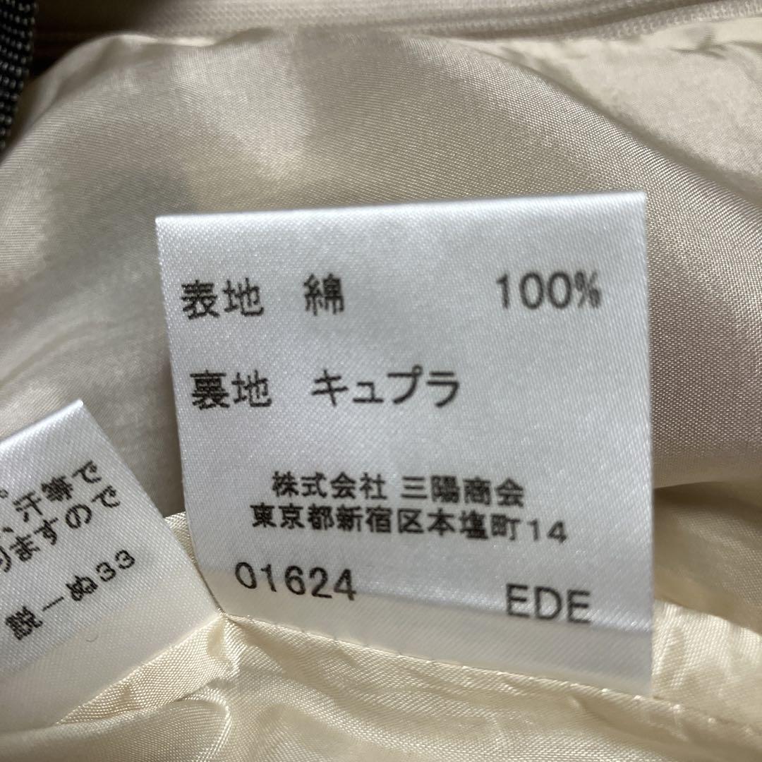 バーバリーチェック柄 スカート ベルト付き