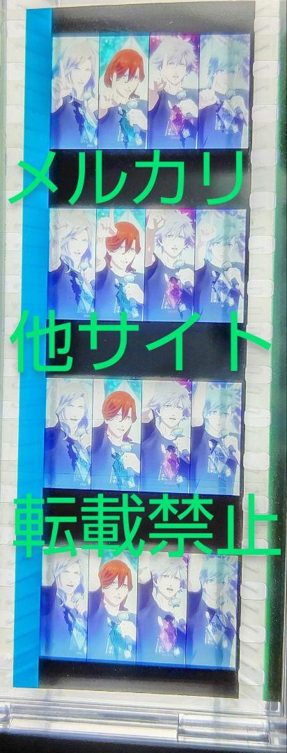 タブナイ コマフィルム 集合 全員 集合 コマフィルム タブナイ カルナイ うたプリ 特典