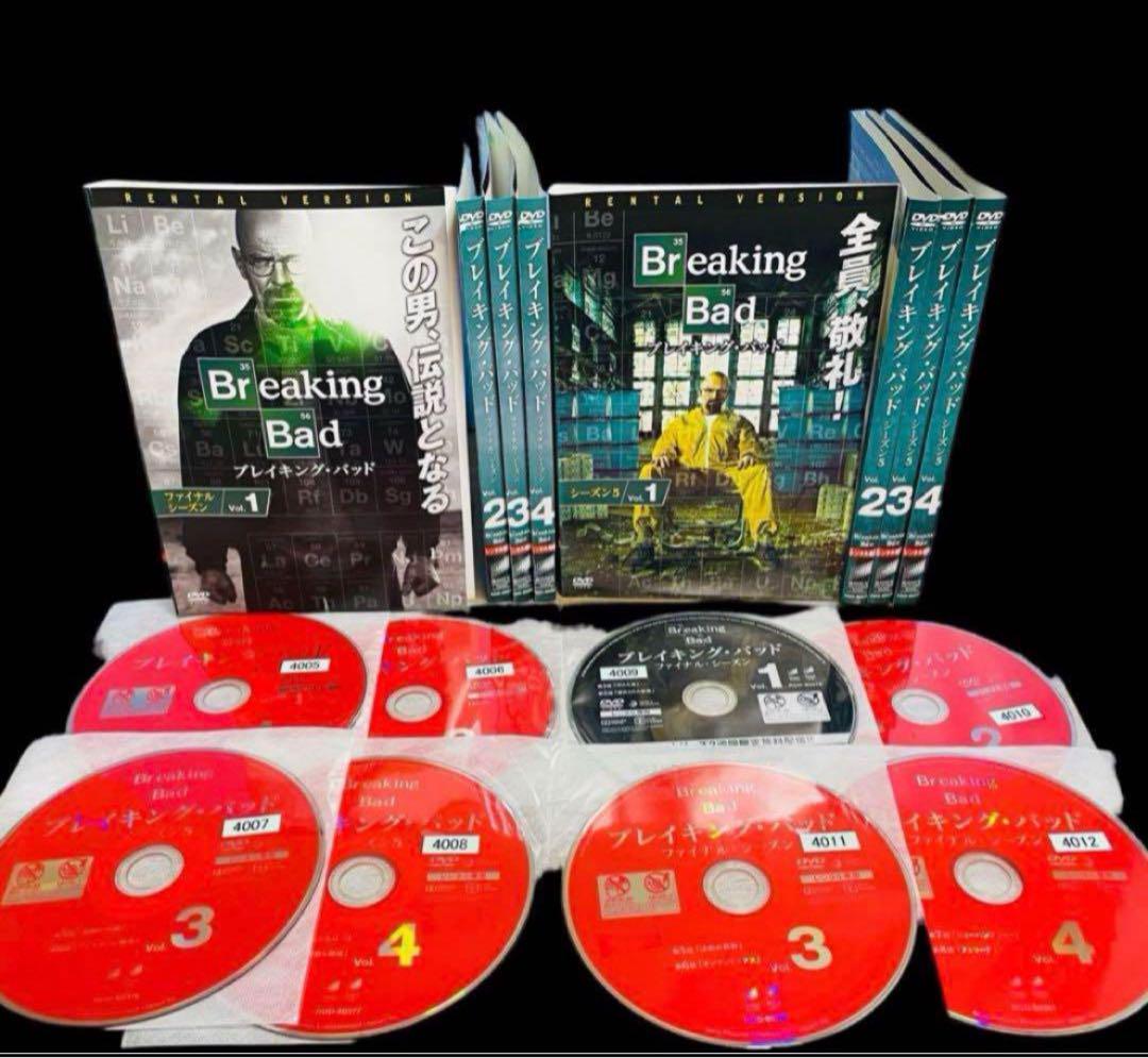 【全巻セット】ブレイキング・バッド DVD全29巻/TVドラマ Amazon.co.jp: ブレイキング・バッド DVD-BOX 全巻セット(SEASON