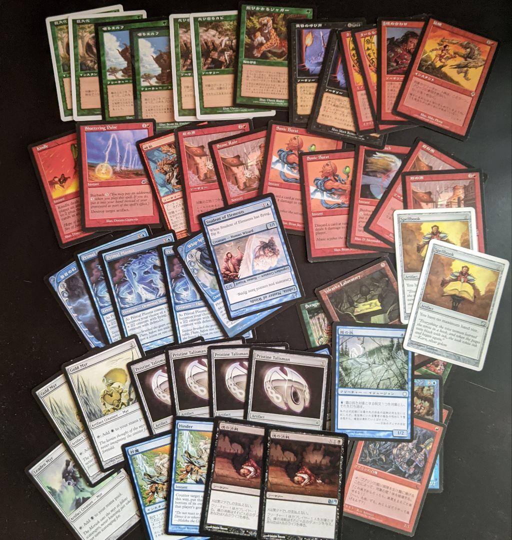 MTG マジック：ザ・ギャザリング　まとめ