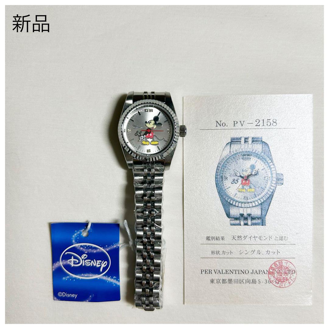 【新品】Disney ディズニー　時計 天然ダイヤモンド