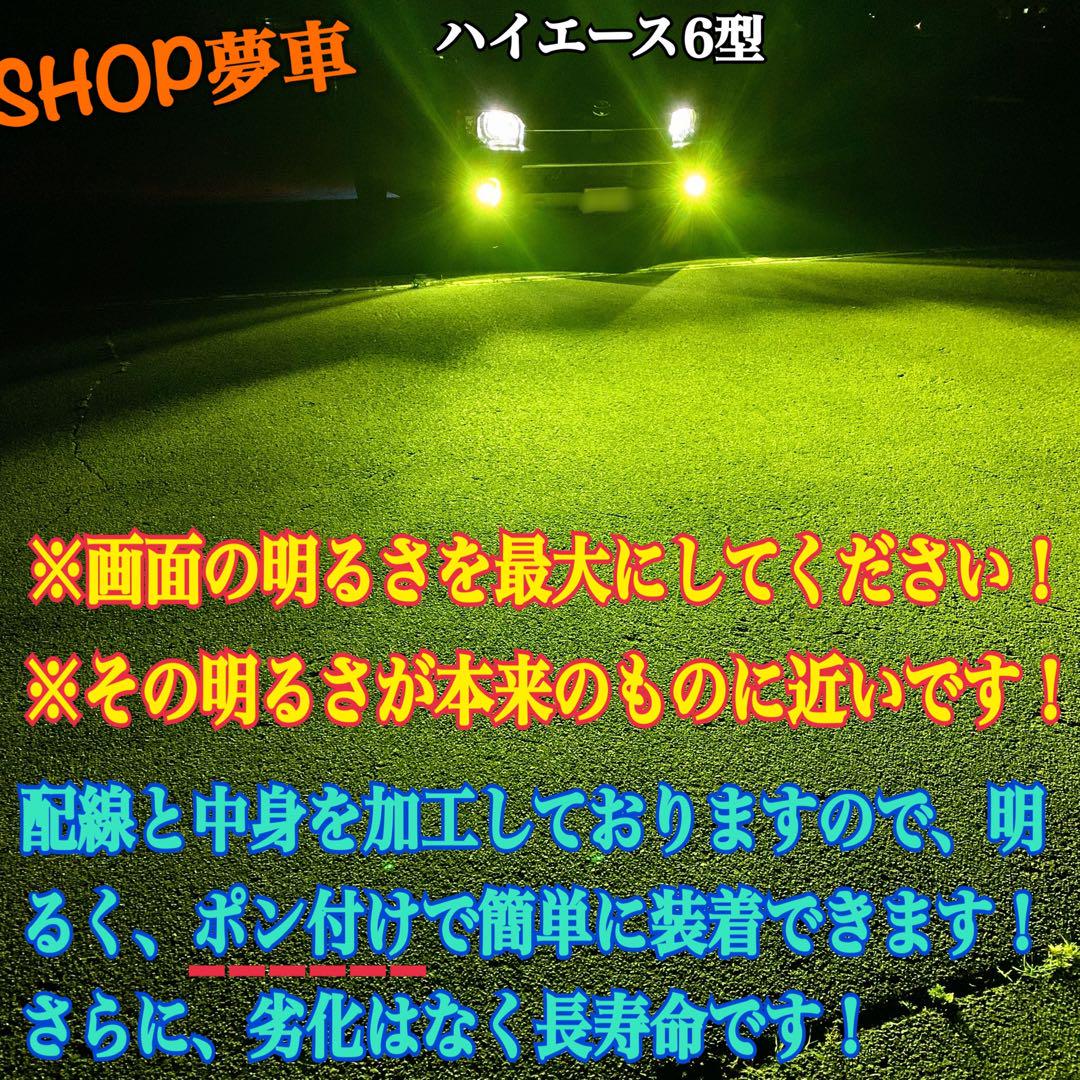26000LM‼️PSX24W　インプレッサ　86　BRZ フォグランプ　グリーン