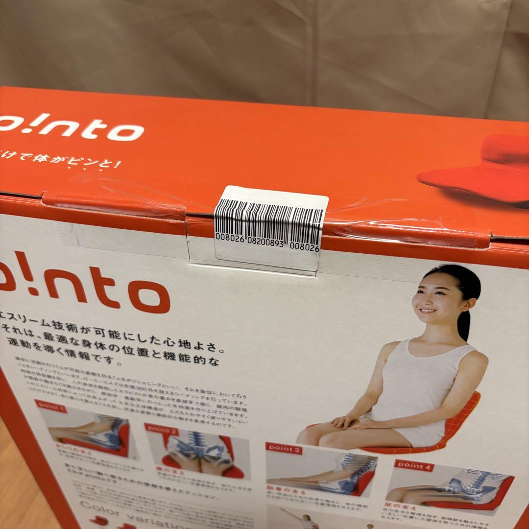 未開封】p!nto ピント 姿勢矯正クッション オレンジ - メルカリ