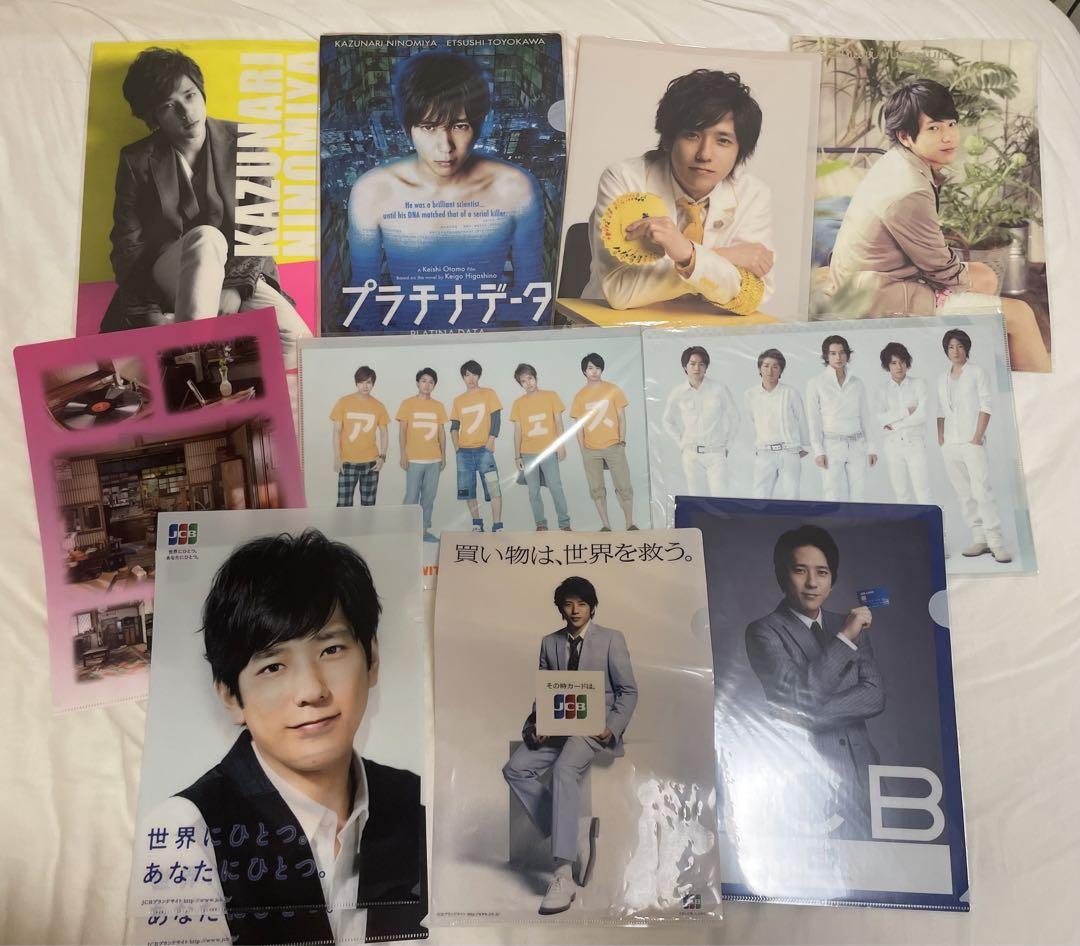 嵐 二宮和也 にの まとめ売り - メルカリ