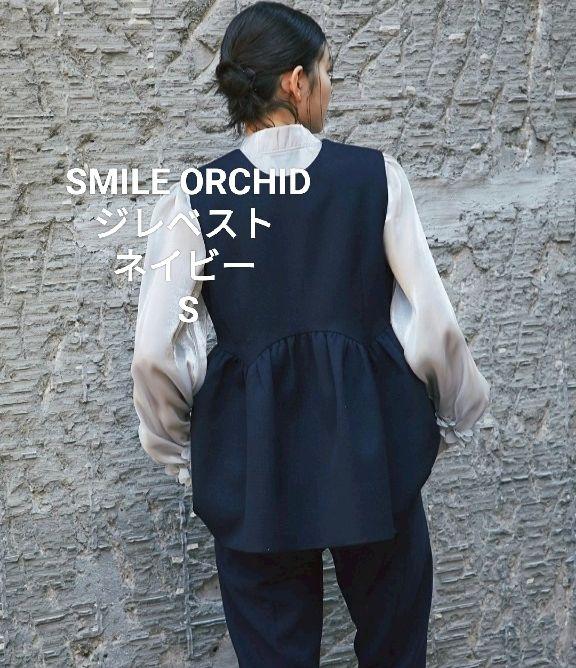 新品SMILE ORCHIDペプラムジレベスト ネイビー 前後2way　完売商品