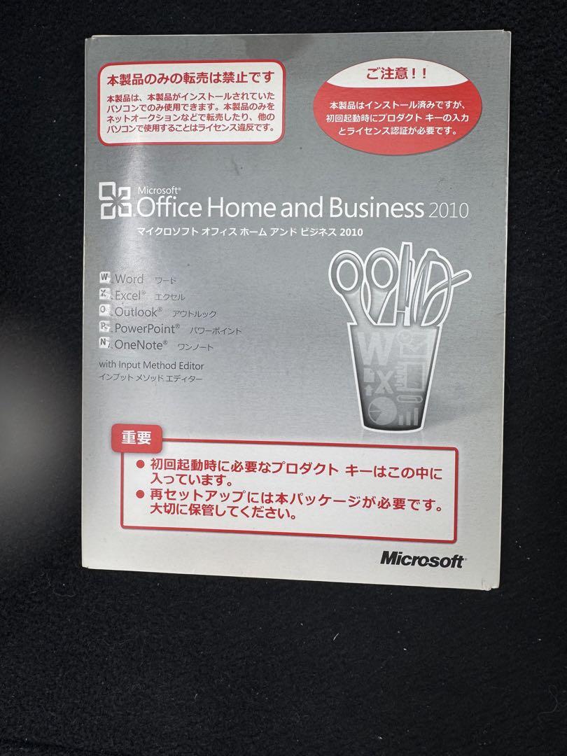 Sony VAIO Microsoft officeインストールPC