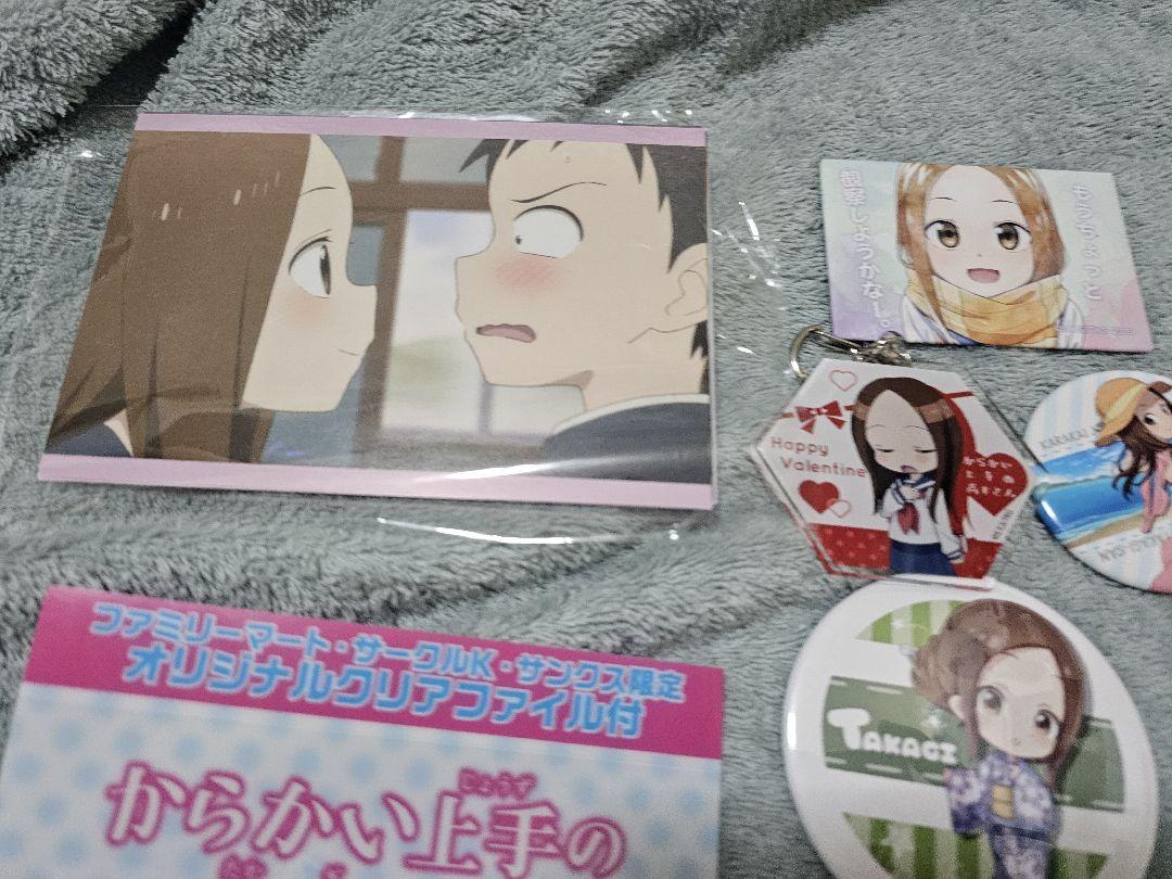 希少品　からかい上手の高木さん　まとめ　アクリルスタンド　缶バッジ　キーホルダー