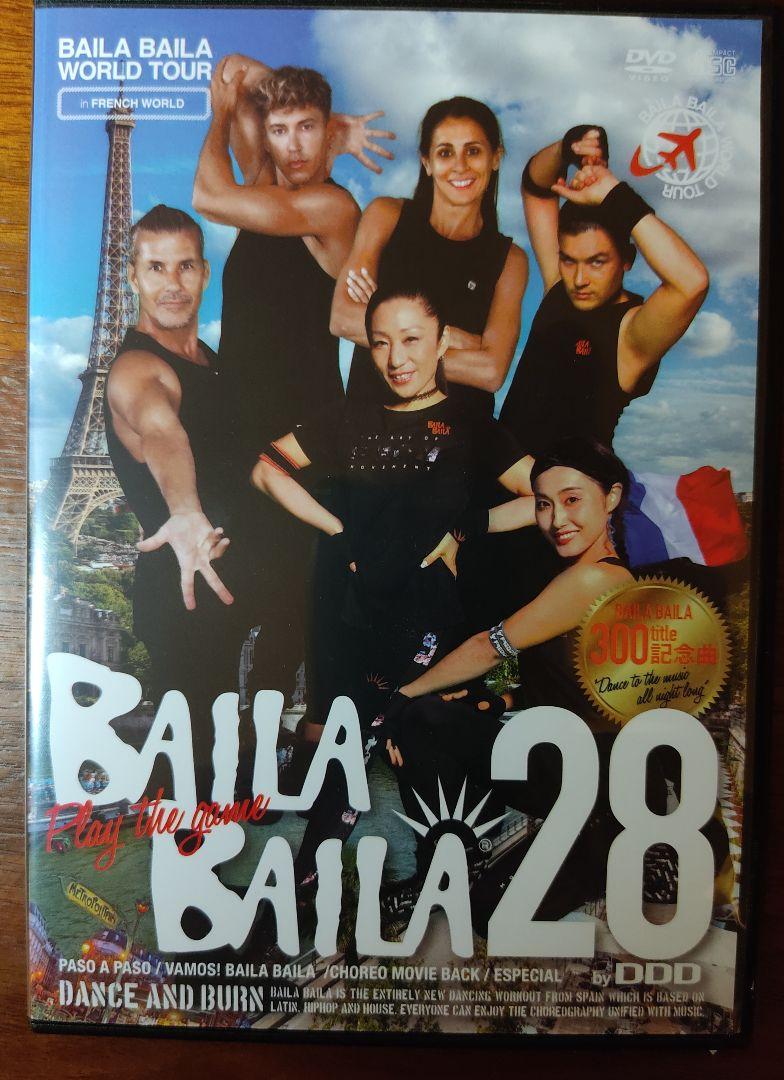BAILA BAILA vol.28