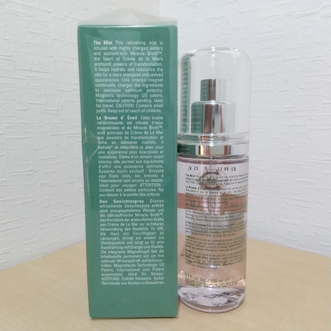DE LAMERドゥラメール ザ ミスト 化粧水 100ml