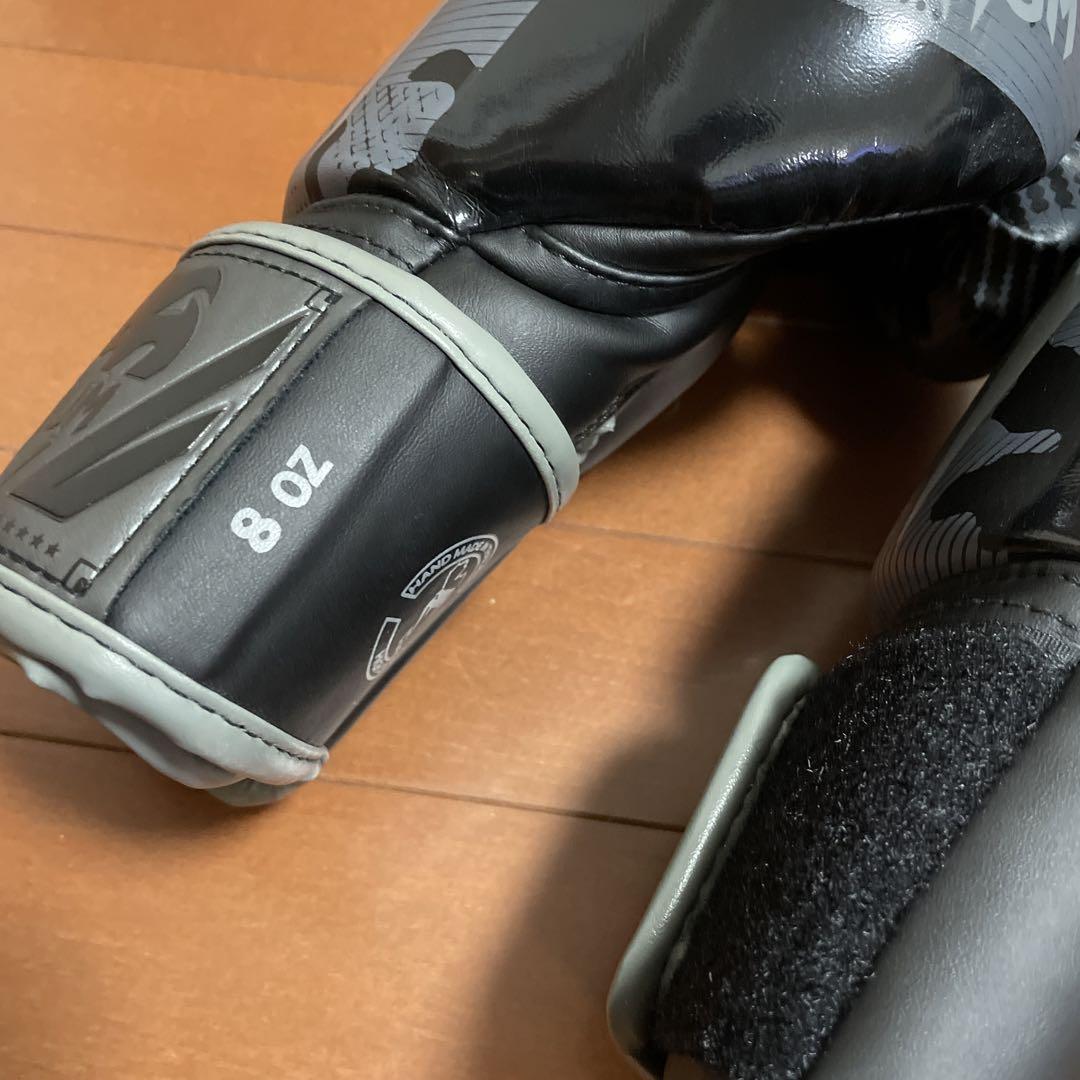 Venum Elite ボクシンググローブ　ブラック/ダーク迷彩　8オンス
