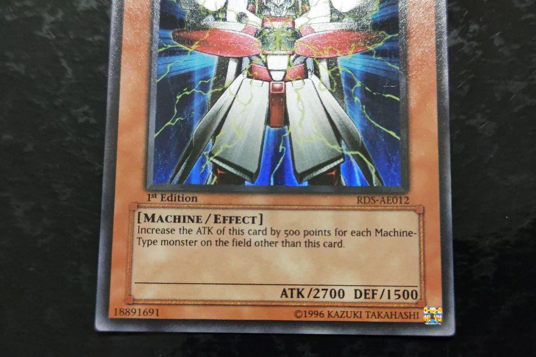遊戯王 パーフェクト機械王 旧アジア版 ウルトラレア 1st - メルカリ
