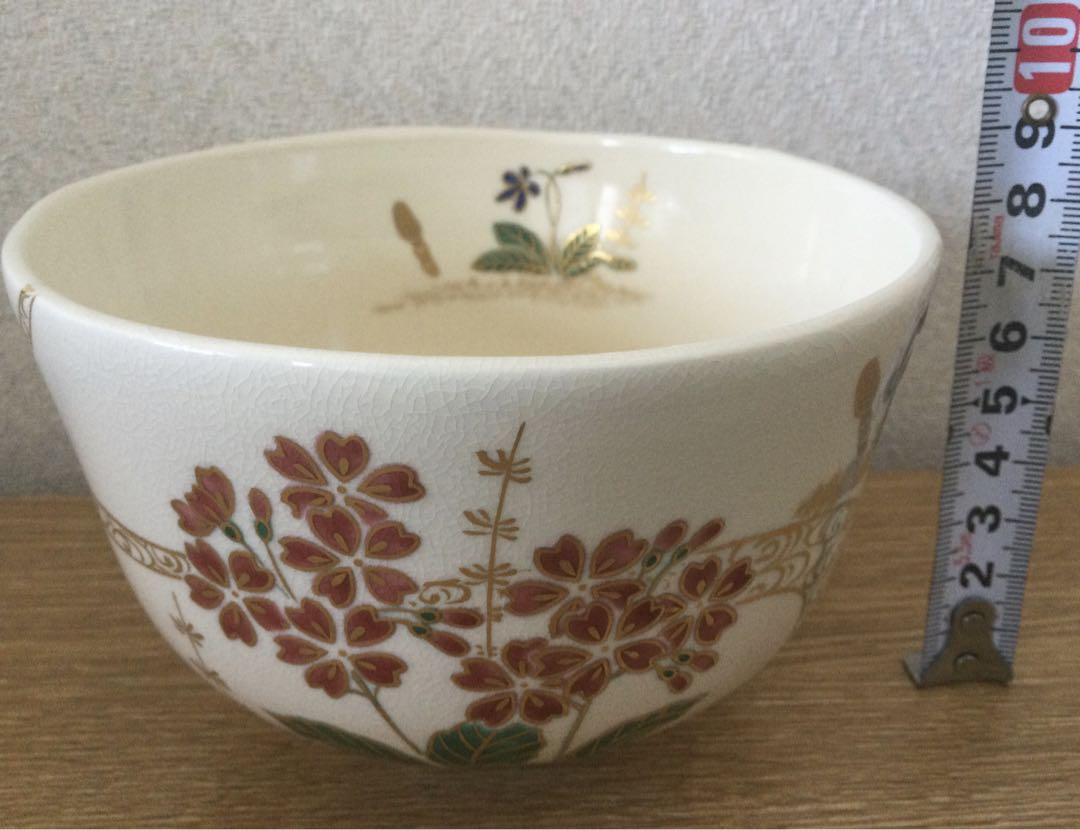 好きに 相模竜宝作 色絵春草 茶碗 工芸品