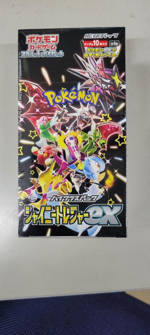 Amazon.co.jp: ポケモンカードゲーム スカーレット&バイオレット