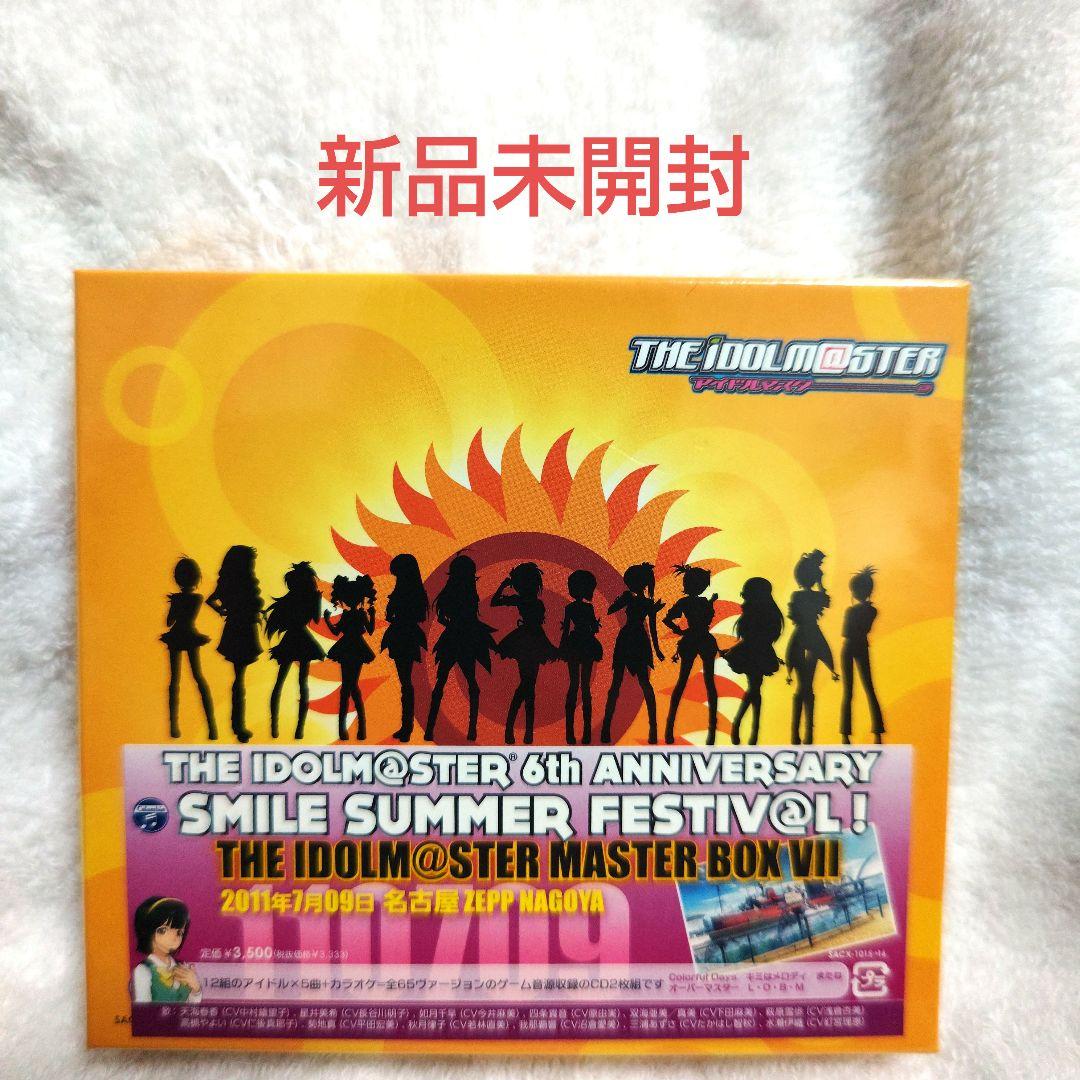 ファッション通販】 新品未開封！ライブ会場限定販売CD「マレリ