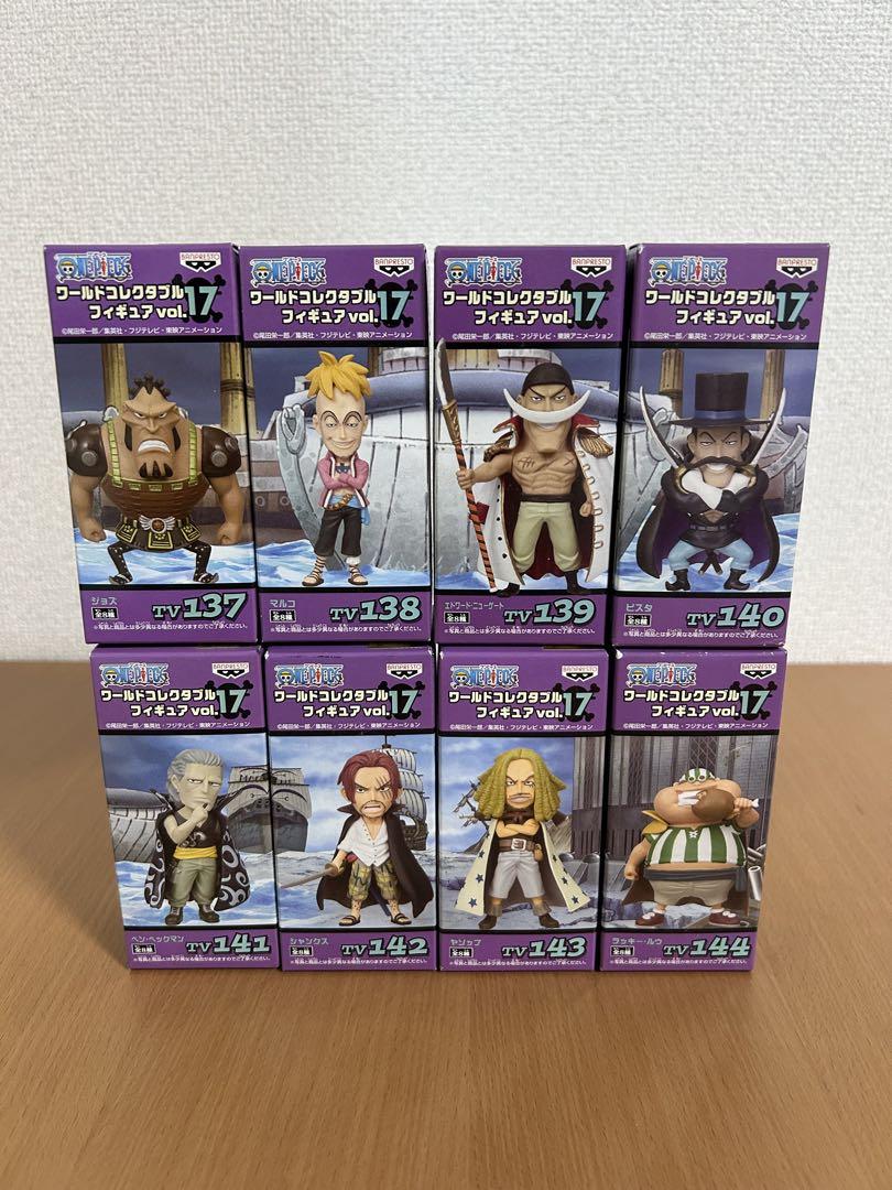 ワンピースワールドコレクタブルvol.17 ワンピース ワールドコレクタブルフィギュア vol.17 ワーコレ