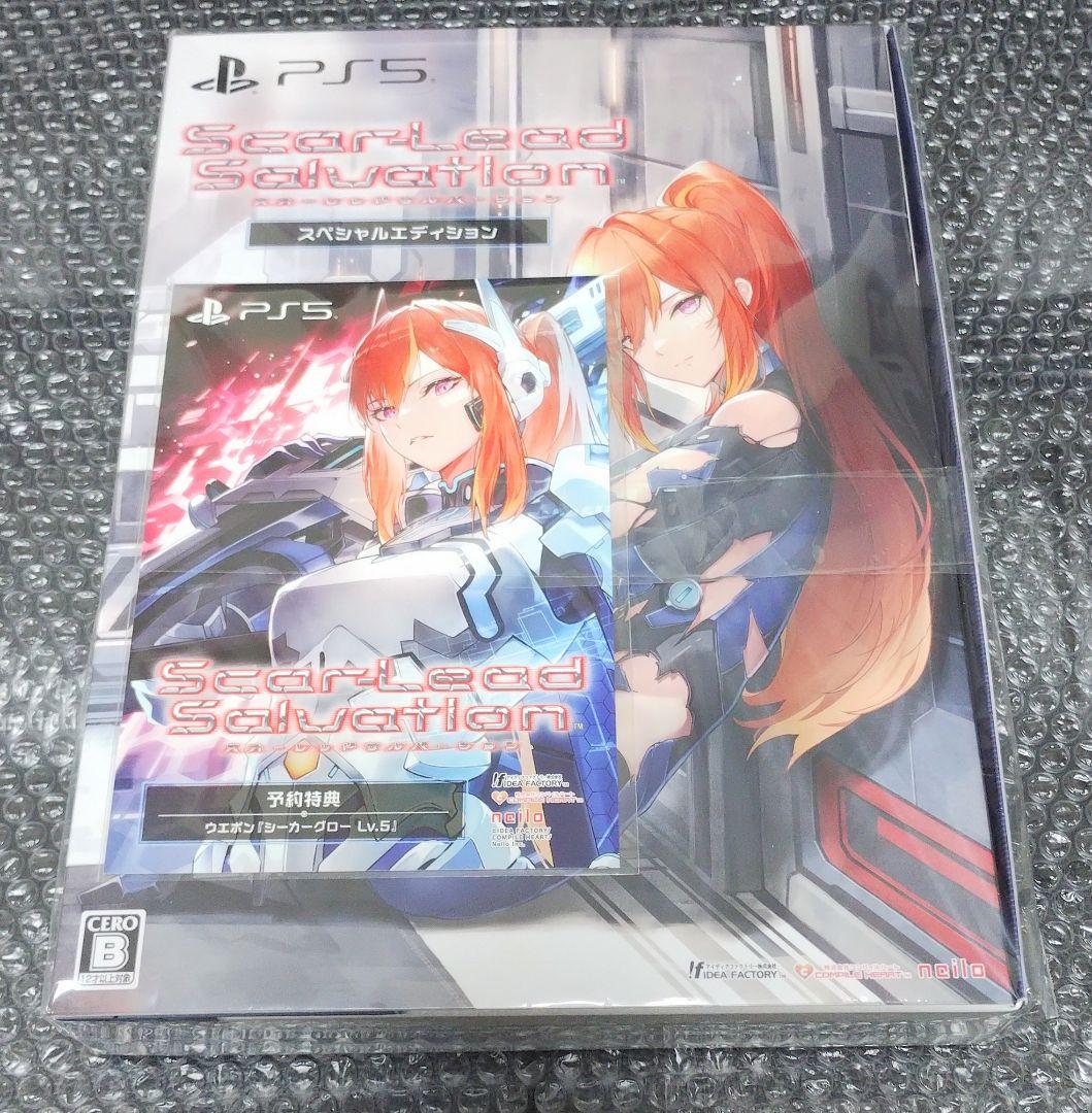 スカーレッドサルベーション エディション 版 PS5