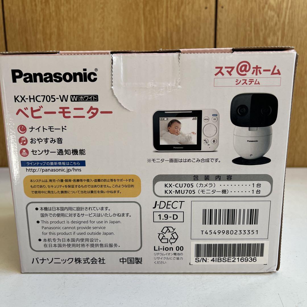 【未使用品】Panasonic ベビーモニター KX-HC705-W ホワイト 【未使用品】Panasonic ベビーモニター KX-HC705-W ホワイト