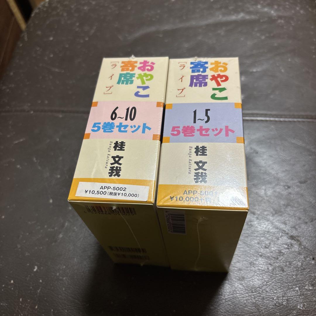 桂 文我 おやこ寄席人気