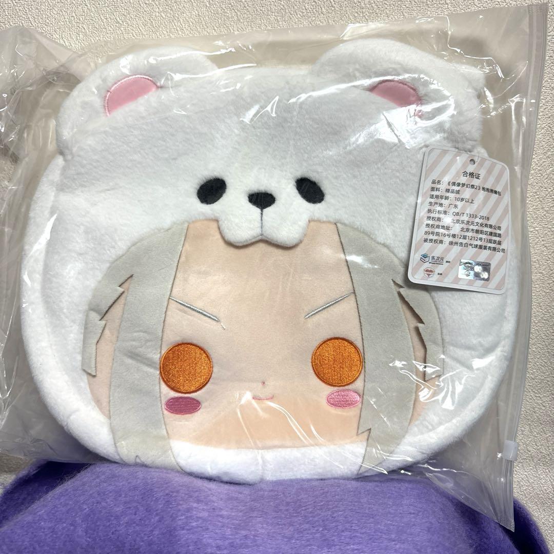 【絶品】 乱凪砂 白熊バッグ 未開封新品 あんスタ 中国限定 その他