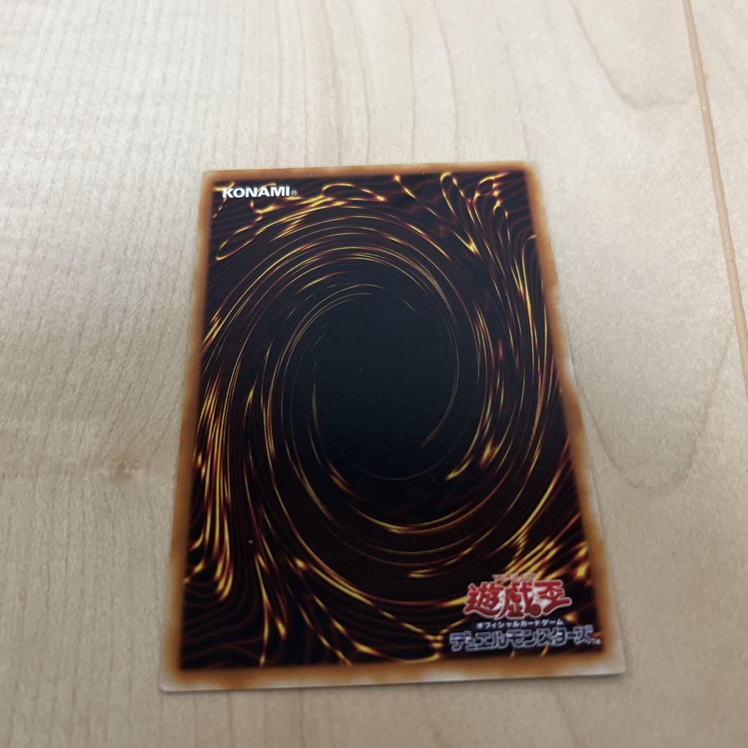 デーモンの召喚　遊戯王カード　レリーフ