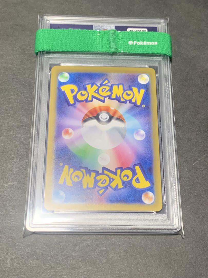 イーブイex sar psa10 ③