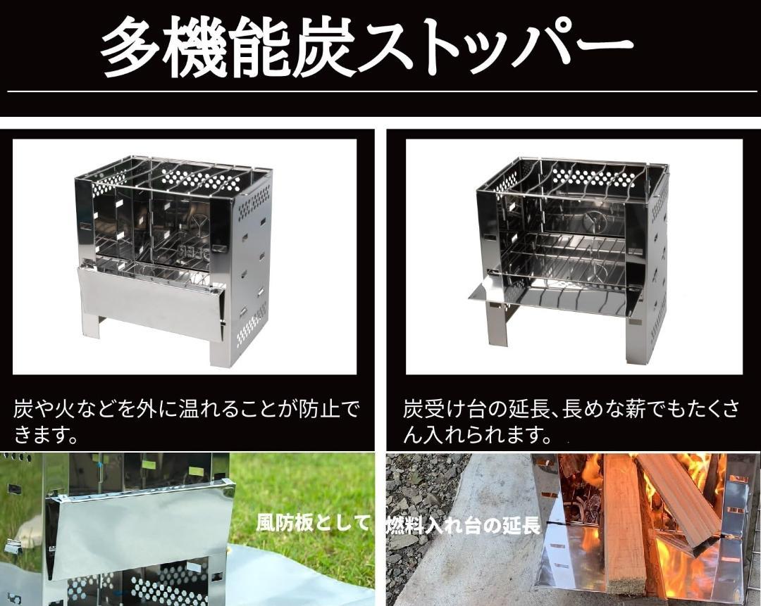 A4サイズ 自由調節 2-4人用 多役 アウトドア 薪ストーブ 焚き火台
