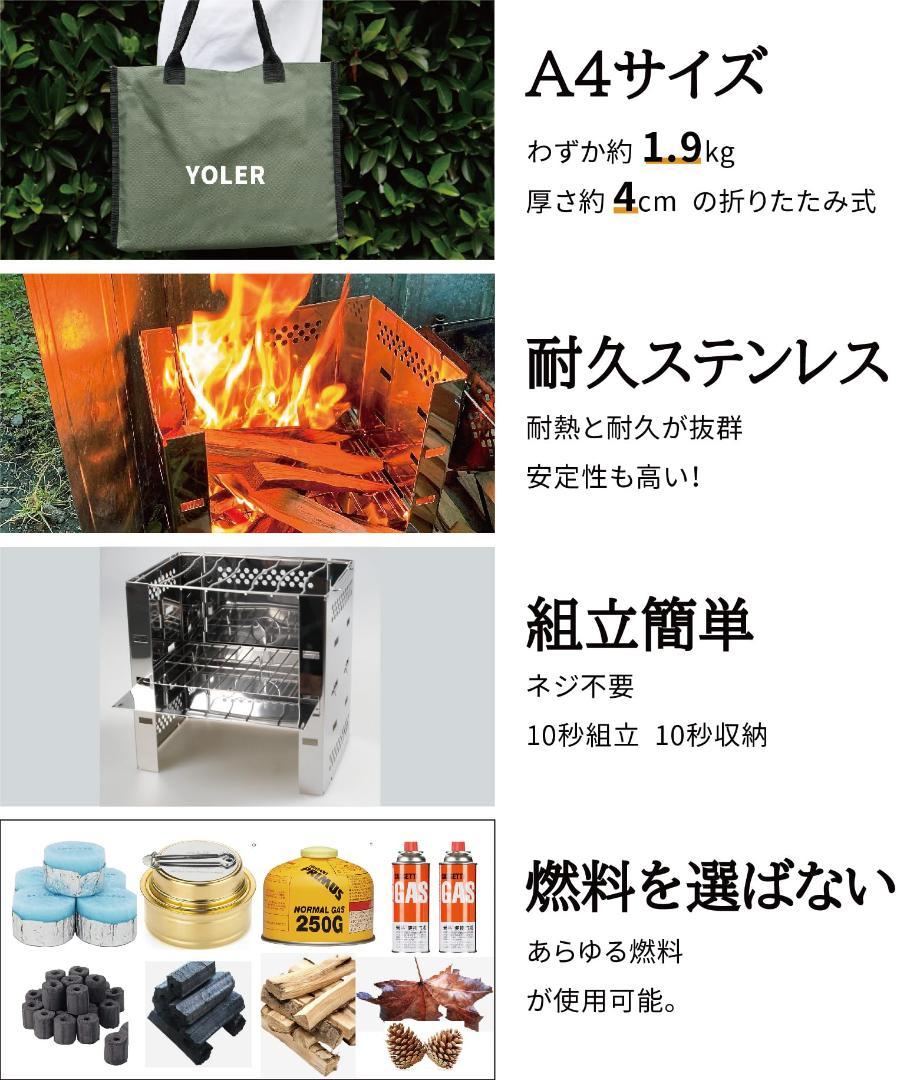A4サイズ 自由調節 2-4人用 多役 アウトドア 薪ストーブ 焚き火台