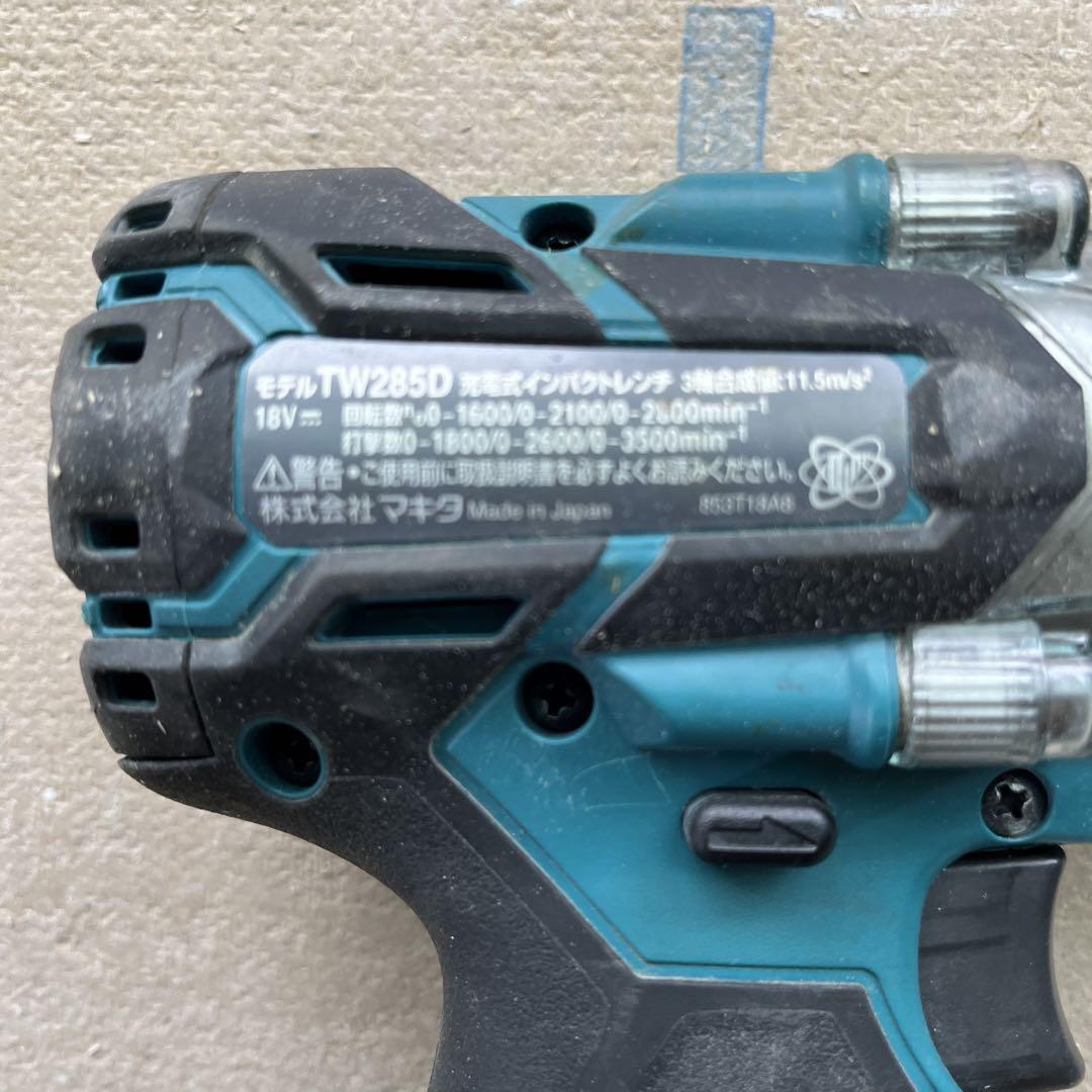 マキタ TW285D