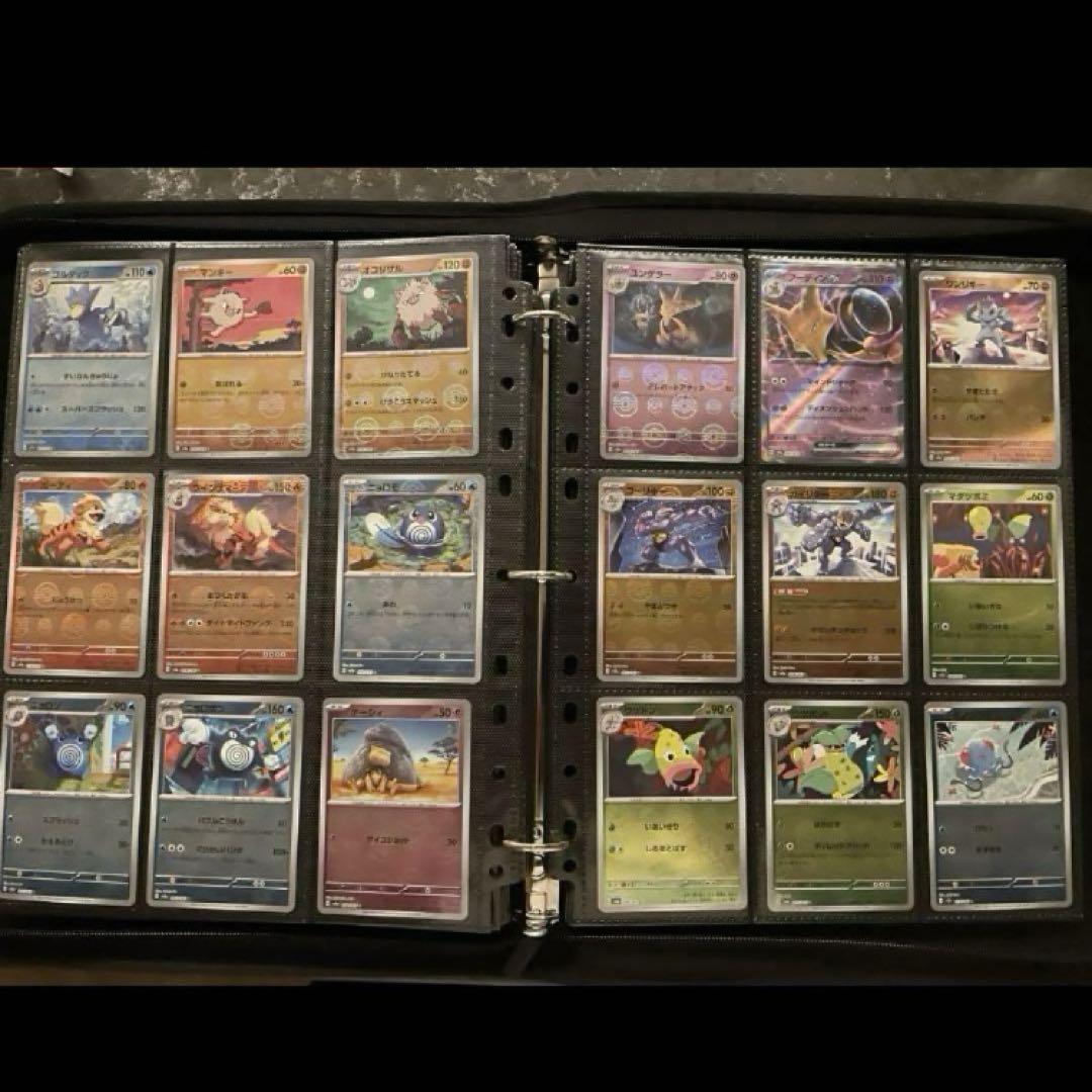 151モンスターボールミラー　コンプ　RR コンプ　全165種 ポケカ