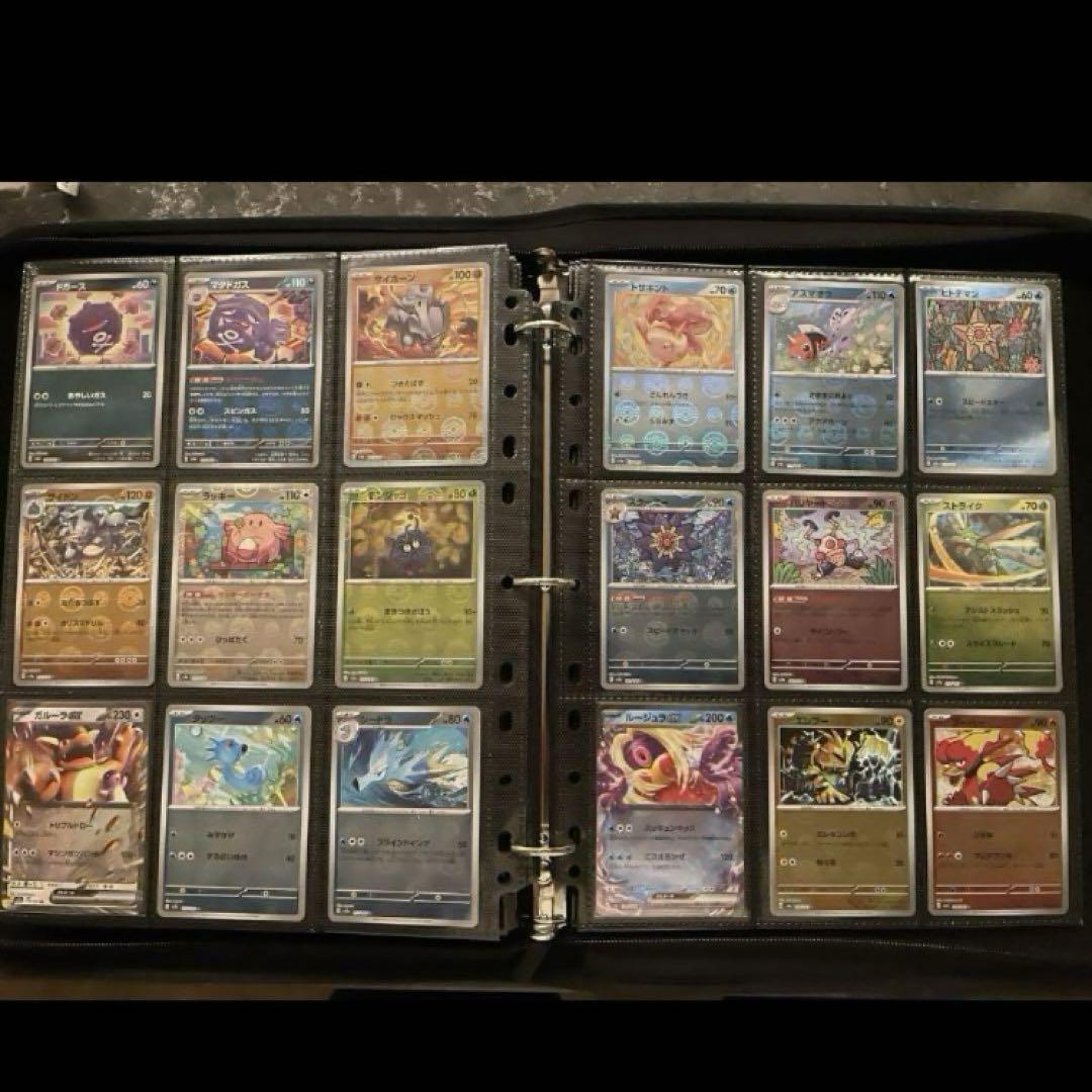 151モンスターボールミラー　コンプ　RR コンプ　全165種 ポケカ