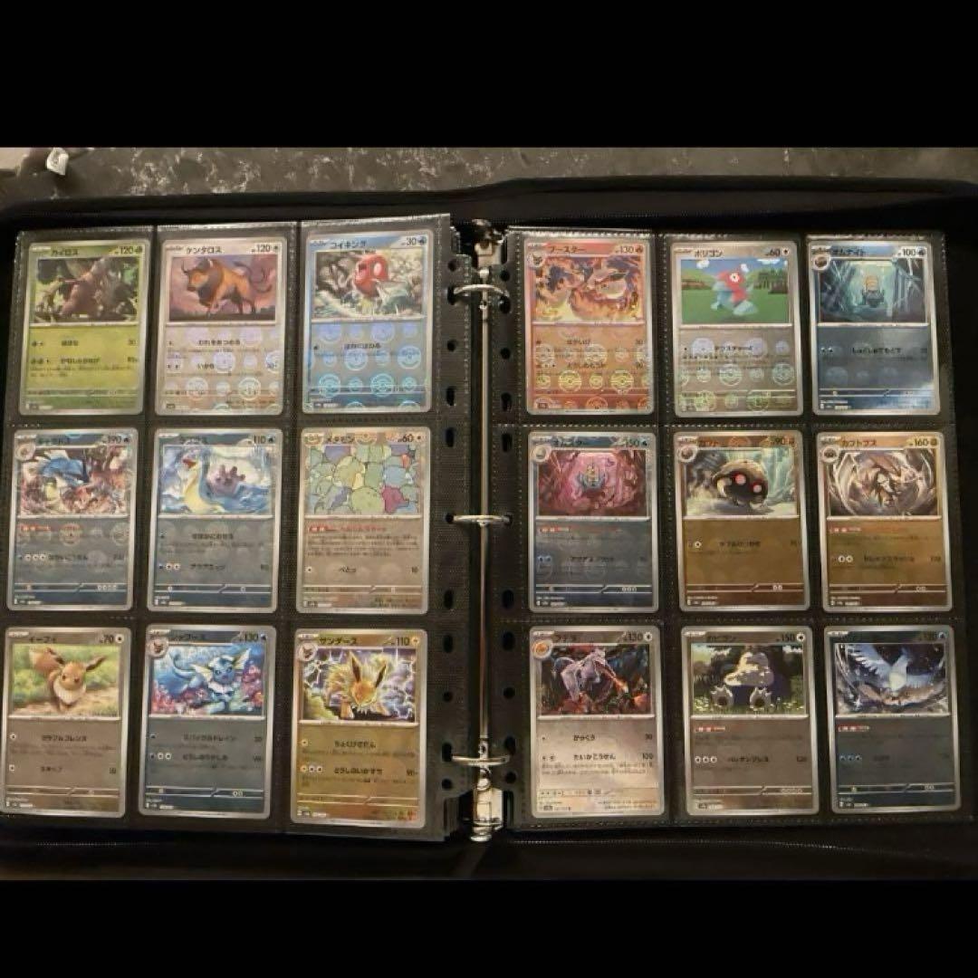 151モンスターボールミラー　コンプ　RR コンプ　全165種 ポケカ
