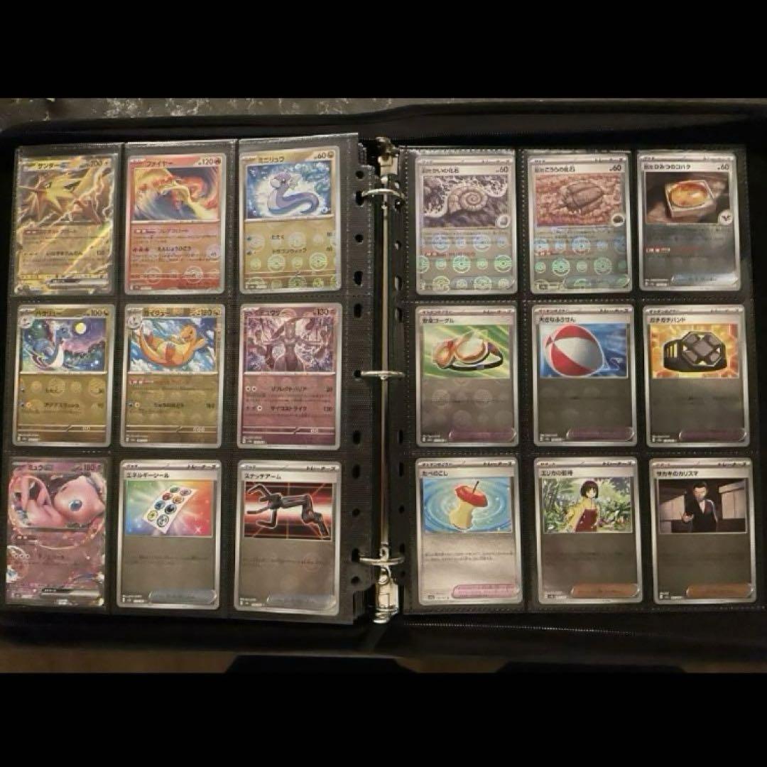 151モンスターボールミラー　コンプ　RR コンプ　全165種 ポケカ