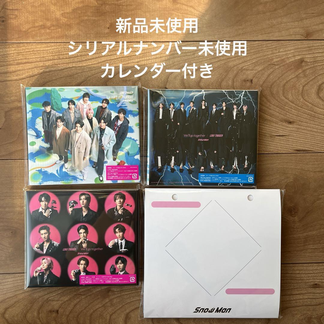 邦楽 SnowMan CD SnowMan LOVE TRIGGER/Well go together - 邦楽ベストセラー 商品