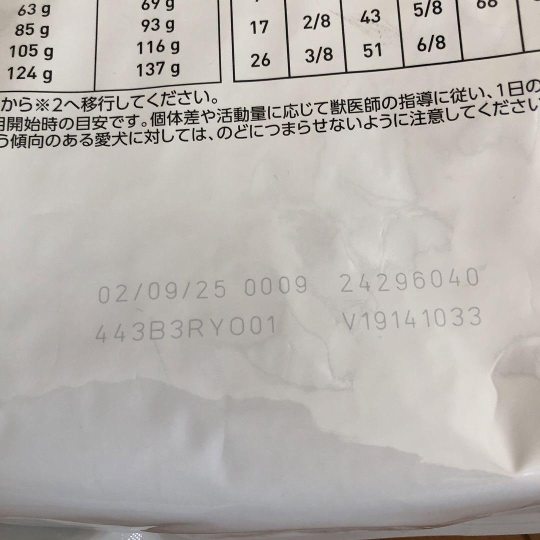  CANIN 満腹感➕ 低分子プロテイン 3kg
