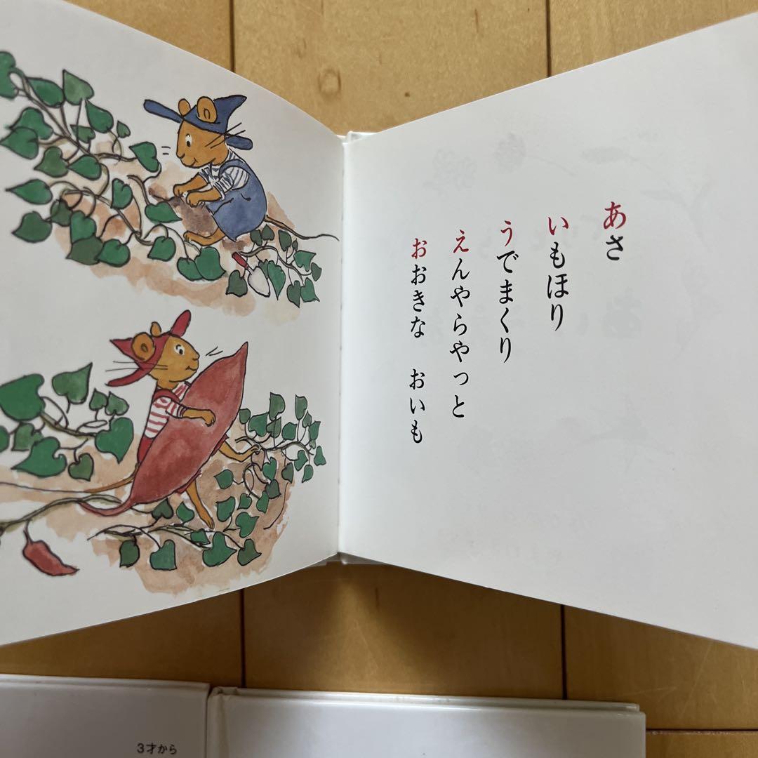 ぐりとぐら 絵本セット 4冊 - メルカリ