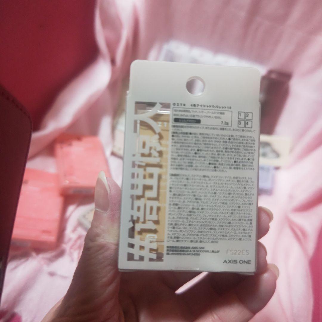 新品コスメ用品１８点セット♪ コスメ用品を買いに行く暇がない方いかがですか？！