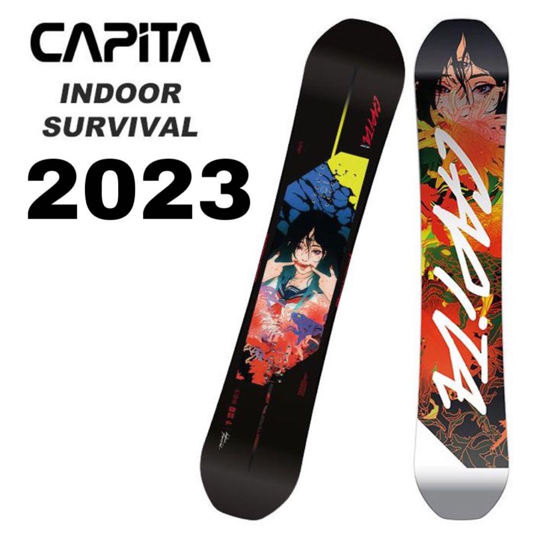 2023 capita indoor survival 150 キャピタ