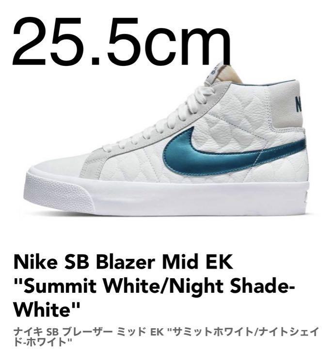 Nike SB Blazer Mid EK  25.5cm