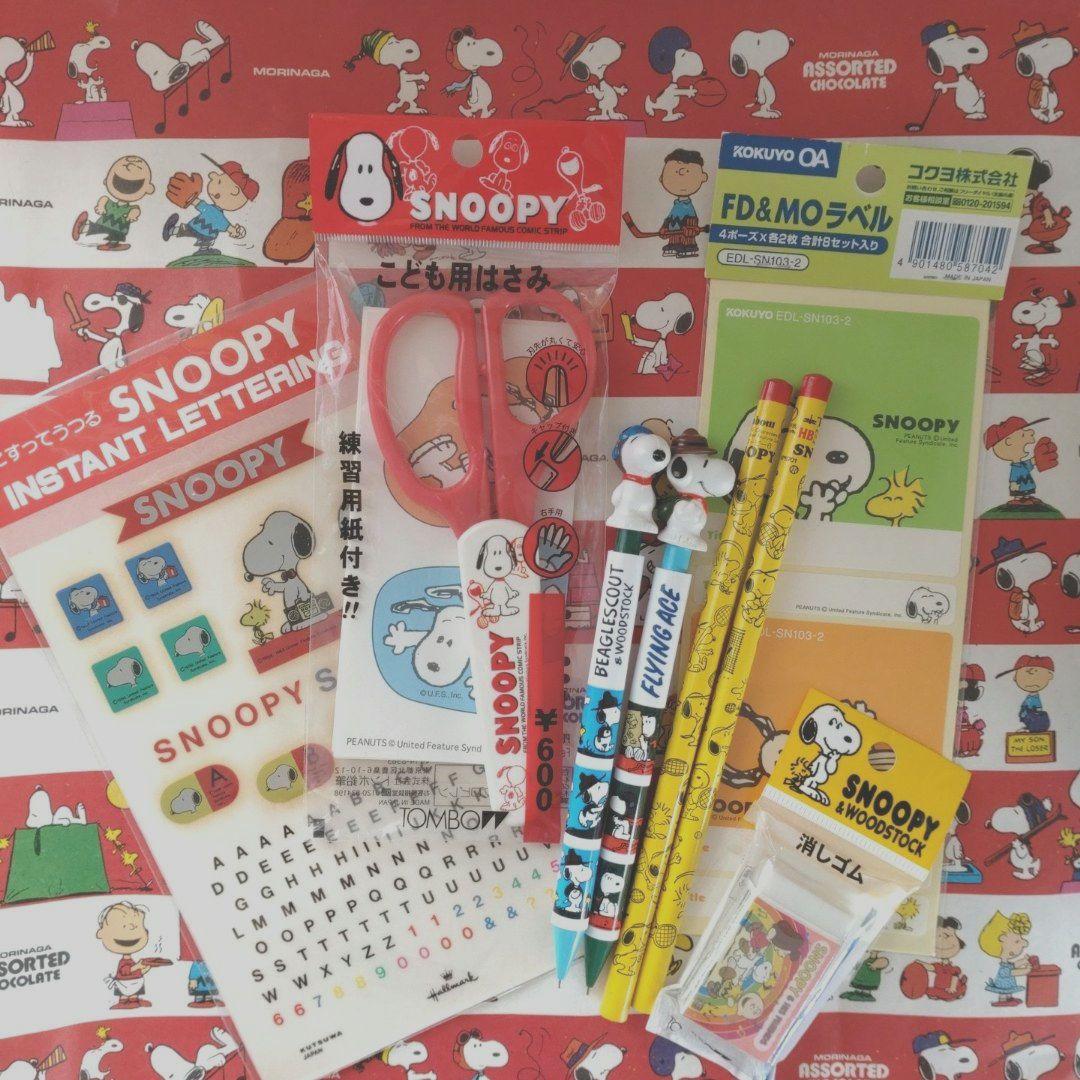 スヌーピー レトロ文房具 9点セット❤️