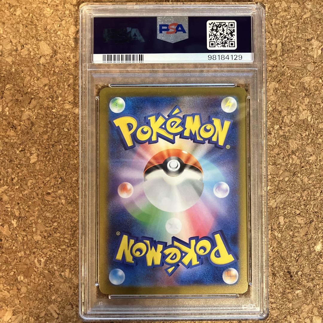 PSA10 ピッピ　ピクシー　 マスターボールミラー　2連番　セット PSA10 151 マスターボールミラー ピッピ ピクシー PSA10 2連番