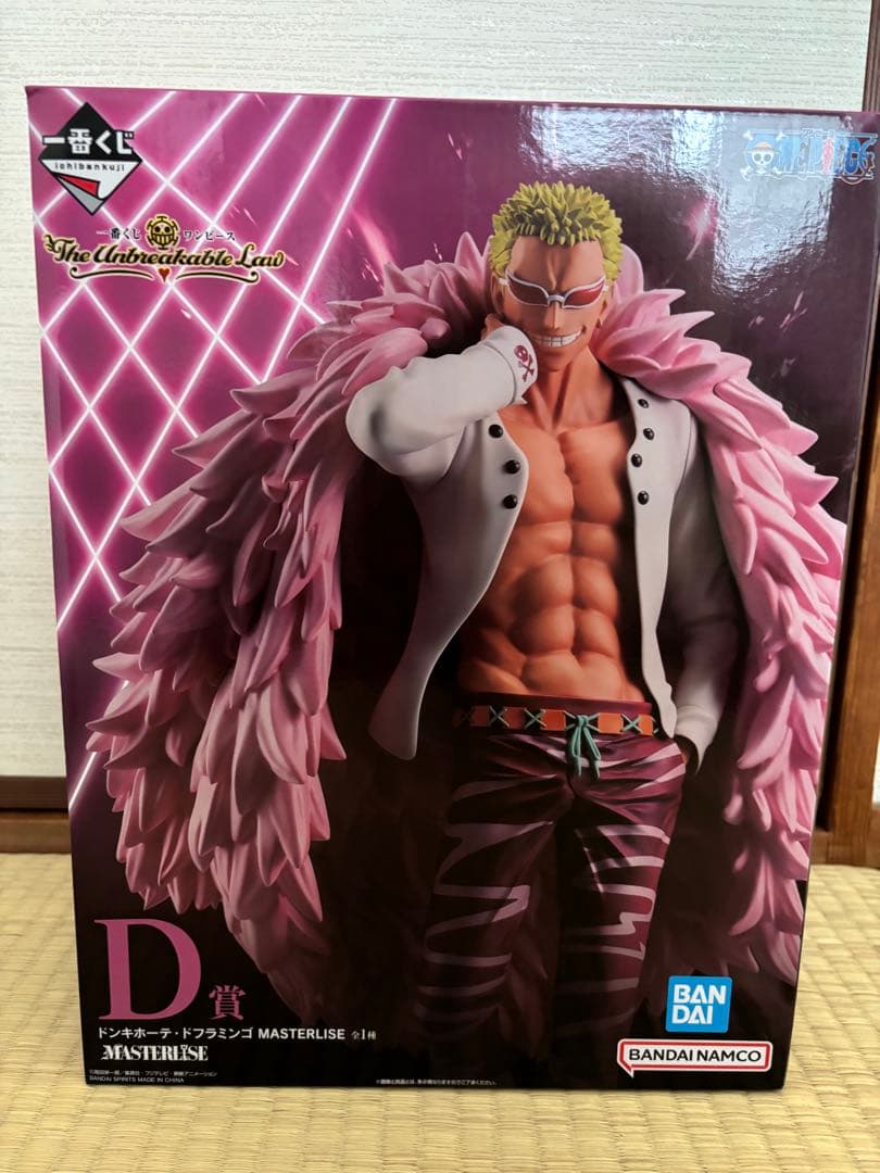 ワンピース一番くじ　B賞 ペボ　D賞　ドンキホーテ・ドフラミンゴ2点セット 一番くじ ワンピース ドンキホーテ・ドフラミンゴ MASTERLISE D