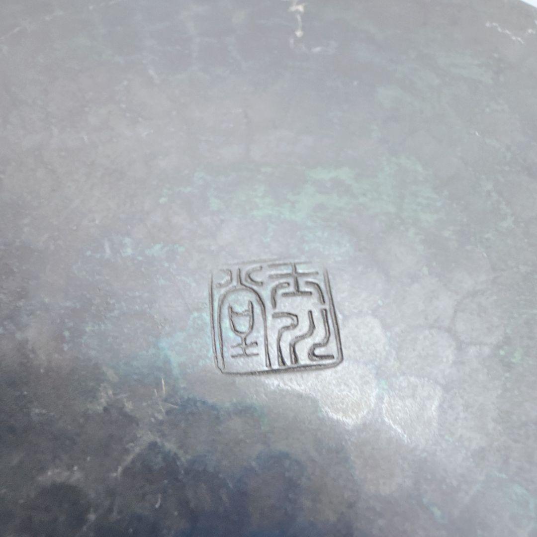 玉川堂 鎚起銅器 茶筒 打ち出し模様 レトロ 茶道具 煎茶道具 玉川堂 鎚起銅器 茶筒 打ち出し模様 レトロ 茶道具 煎茶道具